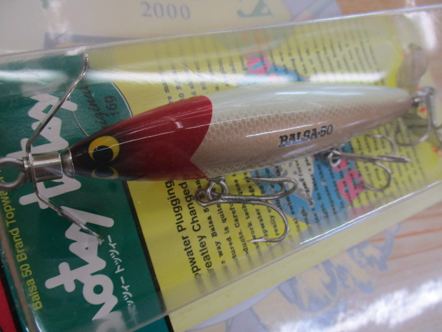 【ｾｯﾄ商品】ﾊﾞﾙｻ50 ﾊﾟｹ入りﾙｱｰｱｿｰﾄ
