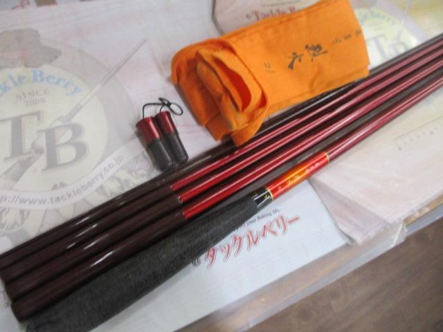 飛燕峰 烈火 21
