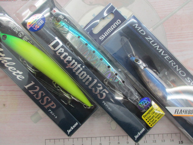 【ｾｯﾄ商品】ｼｮｱｼﾞｷﾞのﾌﾟﾗｸﾞｾｯﾄ!