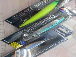 【ｾｯﾄ商品】ｼｮｱｼﾞｷﾞのﾌﾟﾗｸﾞｾｯﾄ!