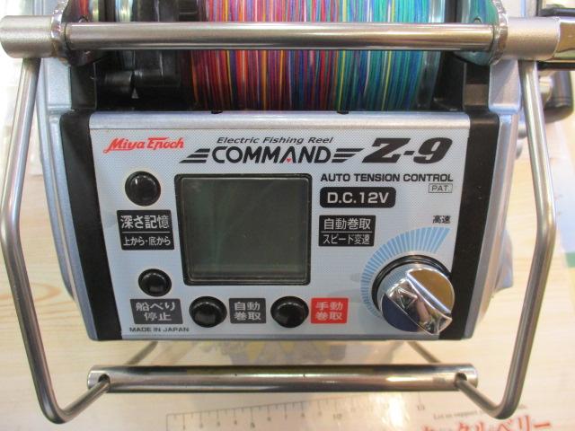 ｺﾏﾝﾄﾞ Z-9(12V)