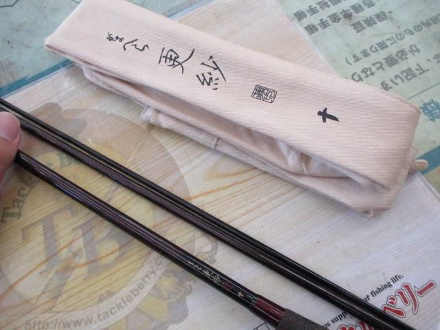 がまへら更紗 10