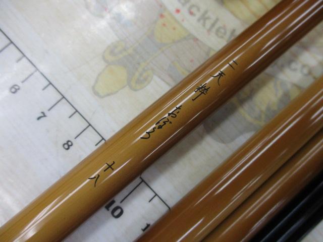 二天粋 おぼろ 18