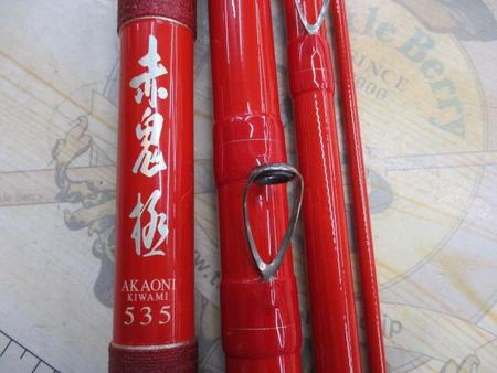 赤鬼極535