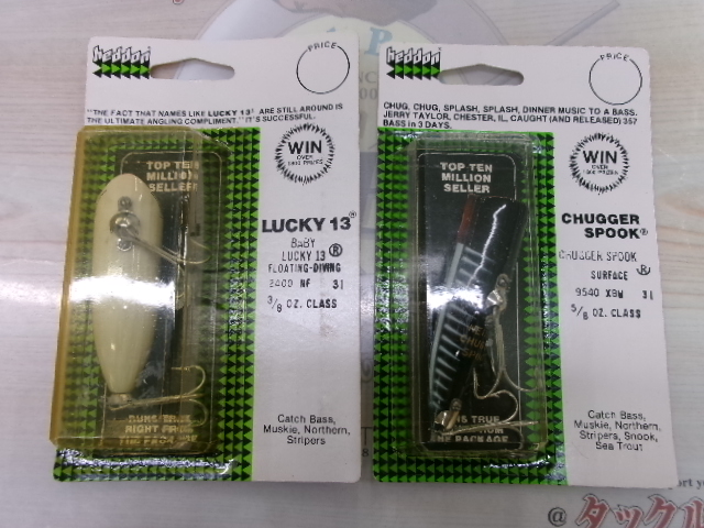 【ｾｯﾄ商品】ｵｰﾙﾄﾞﾍﾄﾞﾝ:ﾁｬｶﾞｰ､ﾍﾞﾋﾞｰﾗｯｷｰ13