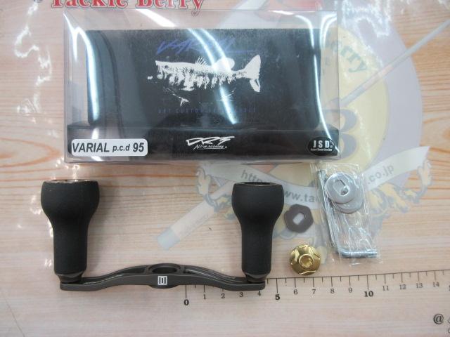 ﾊﾞﾘｱﾙ95ﾏｯﾄﾌﾞﾗｳﾝ