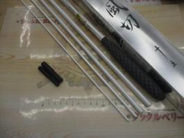 風切15