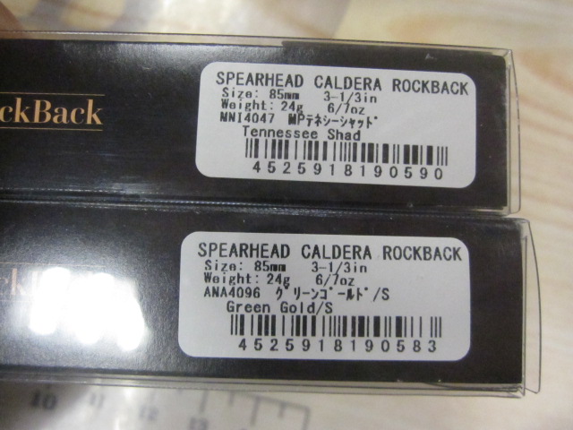 【ｾｯﾄ商品】ｶﾙﾃﾞﾗﾛｯｸﾊﾞｯｸ4個ｾｯﾄ