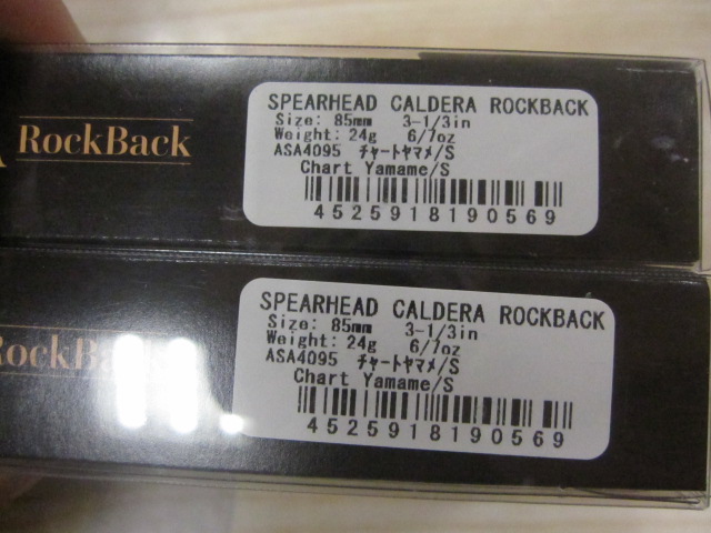 【ｾｯﾄ商品】ｶﾙﾃﾞﾗﾛｯｸﾊﾞｯｸ4個ｾｯﾄ