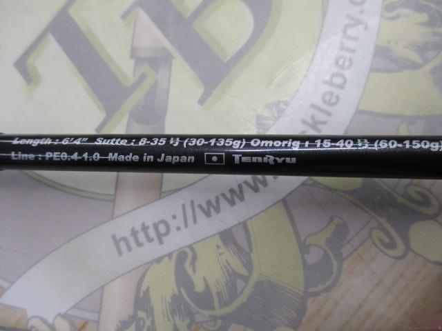 ﾌﾞﾘｹﾞｲﾄﾞﾄﾊﾞﾘBT642S-M