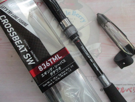 クロスビートSW836TML