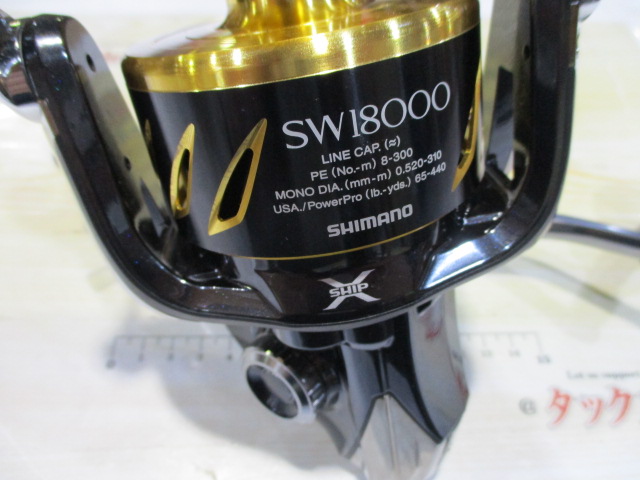 13ｽﾃﾗSW 18000HG