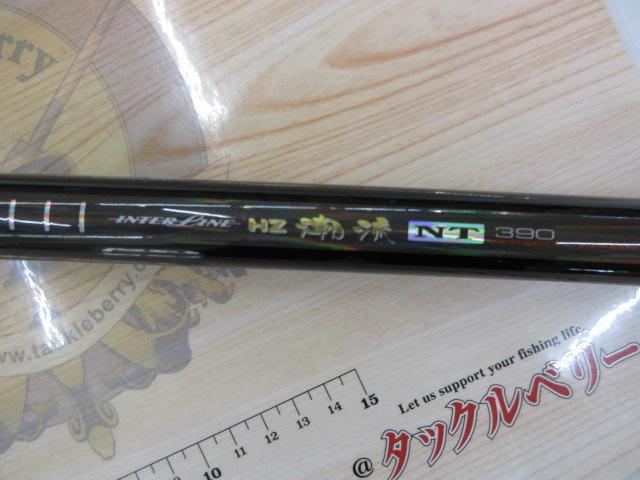 HZIL潮流NT 390