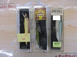 【ｾｯﾄ商品】ﾒｶﾞﾊﾞｽ　ﾙｱｰ3個