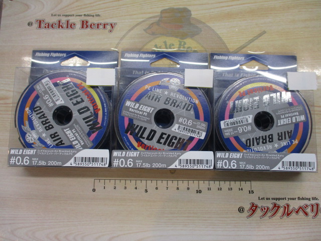 【ｾｯﾄ商品】ﾜｲﾄﾞﾙ8ﾊﾞｰﾁｶﾙPE0.6号ｾｯﾄ