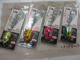 【ｾｯﾄ商品】船ﾀﾁﾃﾝﾔ4点ｾｯﾄ