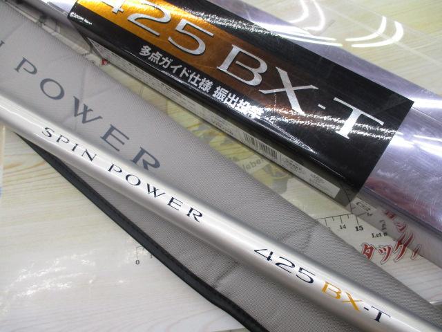 05ｽﾋﾟﾝﾊﾟﾜｰ 425BX-T