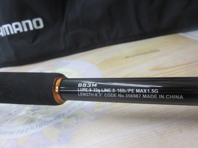 24ﾊｰﾄﾞﾛｯｶｰBB B83M