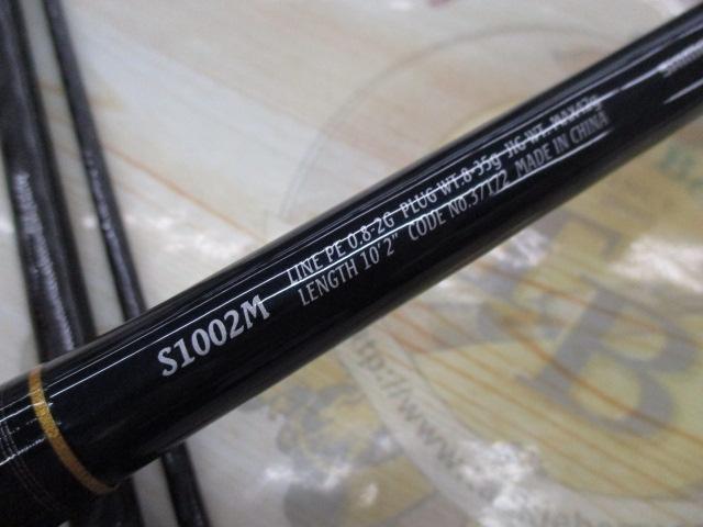 ﾈｯｻCI4+ S1002M