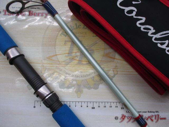 ｺｰﾗﾙｽﾀｰ CGP-7012i