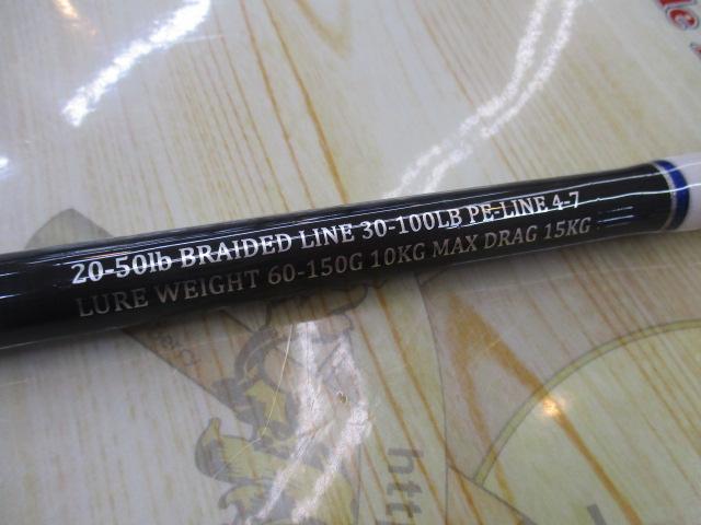 TITAN TPX800M