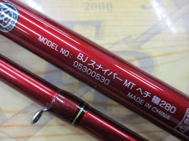 ﾌﾞﾗｯｸｼﾞｬｯｸｽﾅｲﾊﾟｰﾒﾀﾙﾁｭｰﾝﾍﾁ 極280