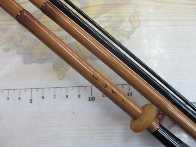 至仙弓 11