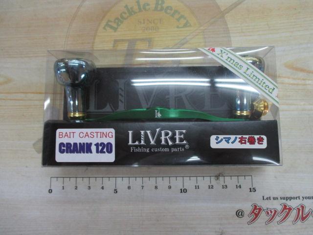ｸﾗﾝｸ120ｼﾏﾉ右巻用2024ｸﾘｽﾏｽﾘﾐﾃｯﾄﾞ