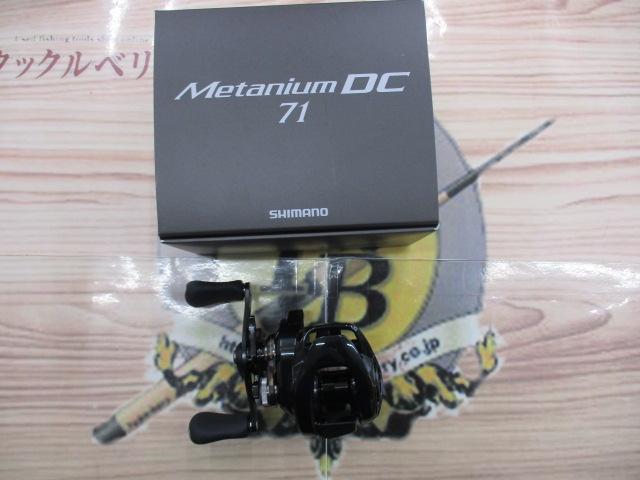 24ﾒﾀﾆｳﾑDC 71