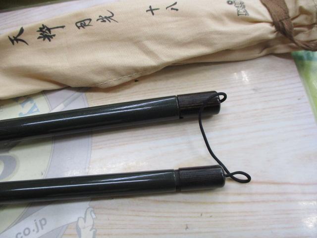 二天粋 月光 18
