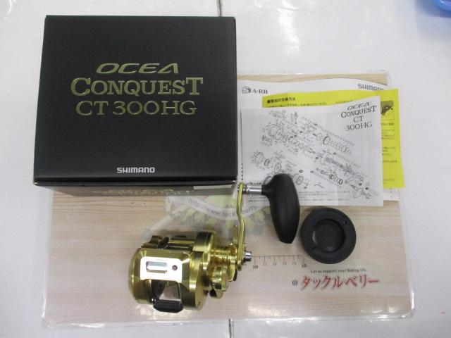 18ｵｼｱｺﾝｸｴｽﾄCT 300HG