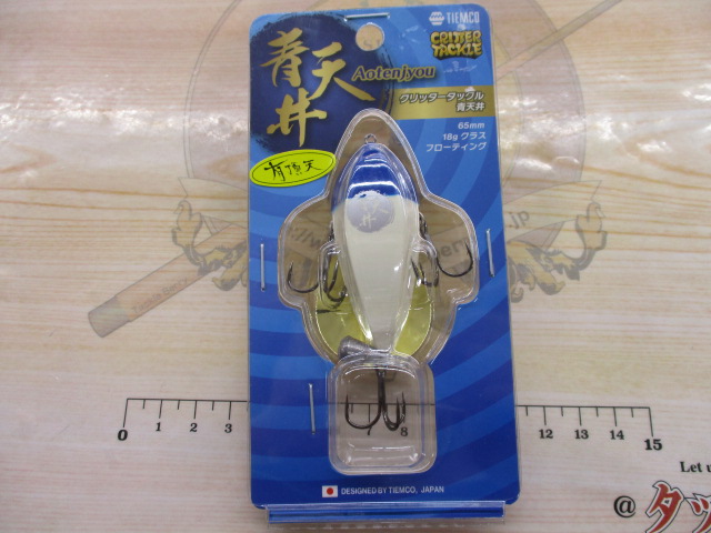 【ｾｯﾄ商品】 CT青天井3個ｾｯﾄ