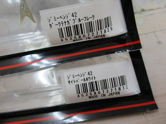 【ｾｯﾄ商品】ｼﾞｬｯｶﾙ　ｼﾞﾐｰﾍﾝｼﾞｾｯﾄ