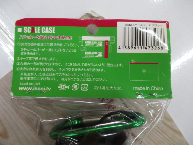 ｽｹｰﾙｹｰｽ