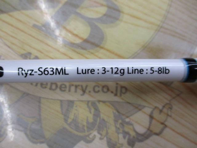 リズモ　S63ML（極美品） ハルシオンシステム リズモ Ryz-S63ML HALSYON SYSTEM Rhyzmo