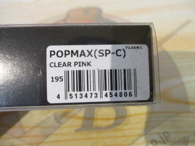 POP MAX