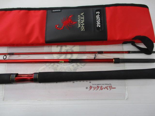 20ﾜｰﾙﾄﾞｼｬｳﾗ BG 2952R-3