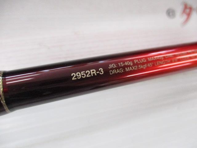 20ﾜｰﾙﾄﾞｼｬｳﾗ BG 2952R-3