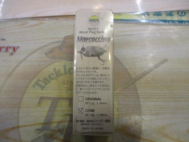 ﾏﾙｺﾁｰﾉ