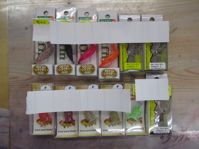 【ｾｯﾄ商品】ｴﾘｱﾄﾗｳﾄﾙｱｰｾｯﾄ