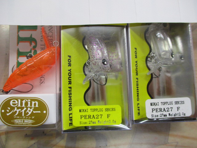 【ｾｯﾄ商品】ｴﾘｱﾄﾗｳﾄﾙｱｰｾｯﾄ