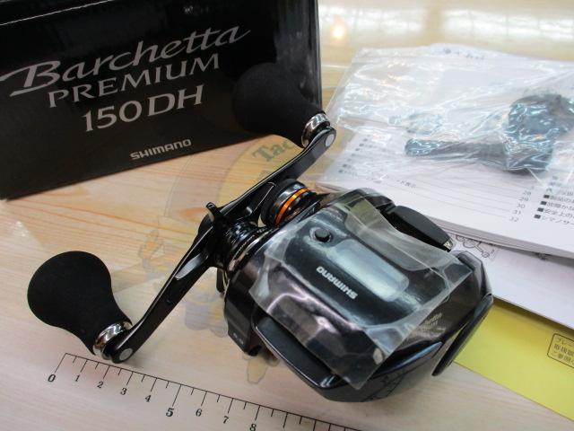 19ﾊﾞﾙｹｯﾀﾌﾟﾚﾐｱﾑ 150DH