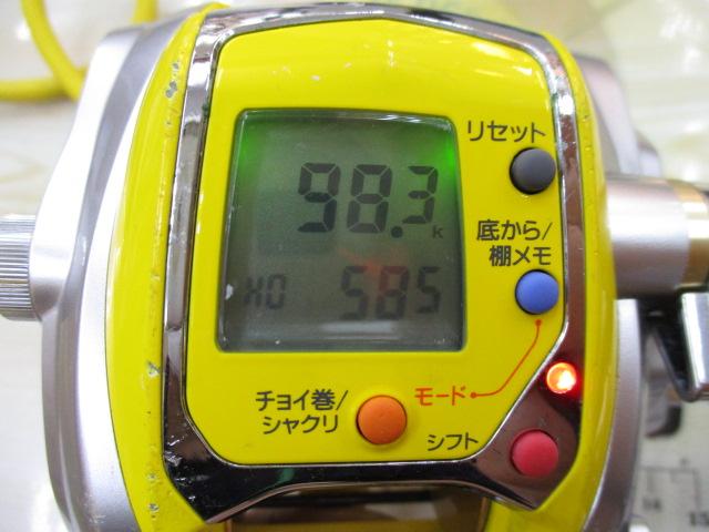 ｼｰﾎﾞｰｸﾞ 300MT
