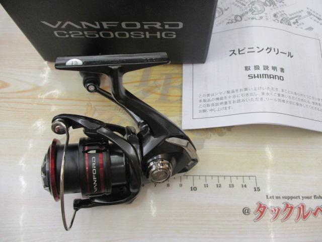 20ｳﾞｧﾝﾌｫｰﾄﾞ C2500SHG