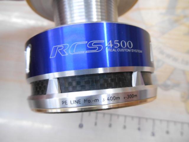 RCS 4500ｽﾌﾟｰﾙ