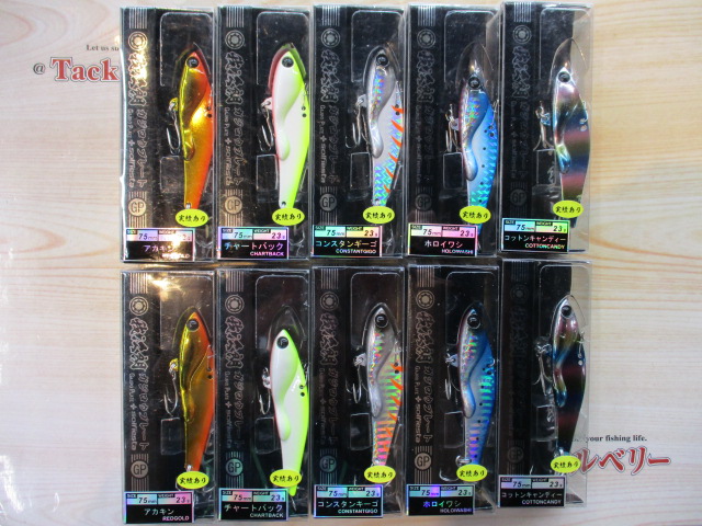 【ｾｯﾄ商品】我次朗ﾌﾟﾚｰﾄ23g5色　10点ｾｯﾄ
