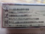 【ｾｯﾄ商品】我次朗ﾌﾟﾚｰﾄ23g5色　10点ｾｯﾄ