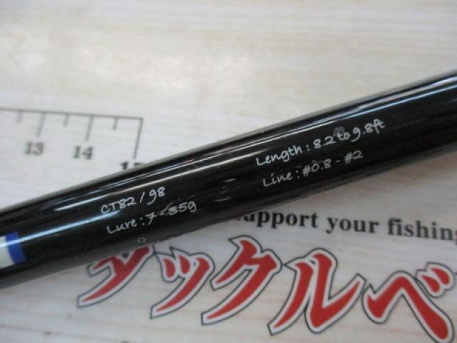 ｶﾚﾝﾃｽ82S+98S