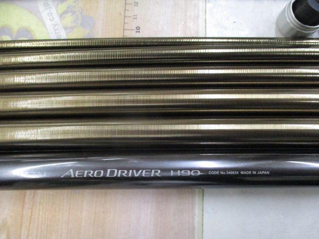 25ｽﾍﾟｼｬﾙｴｱﾛﾄﾞﾗｲﾊﾞｰ H90