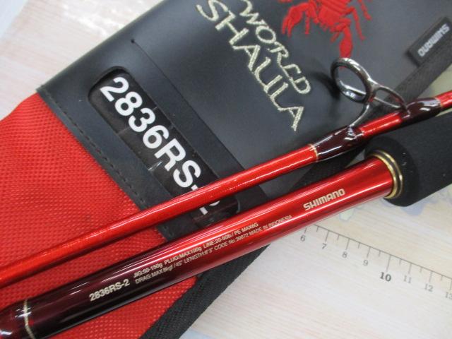 20ﾜｰﾙﾄﾞｼｬｳﾗ BG 2836RS-2
